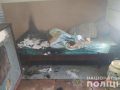 dobr_pojar