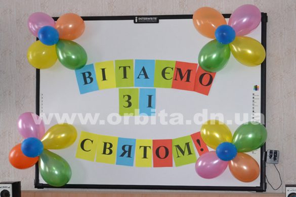 В покровском лицее «Надежда» отпраздновали Татьянин день