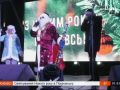 Встреча Нового года в Покровске 1.01.2019 (запись трансляции)