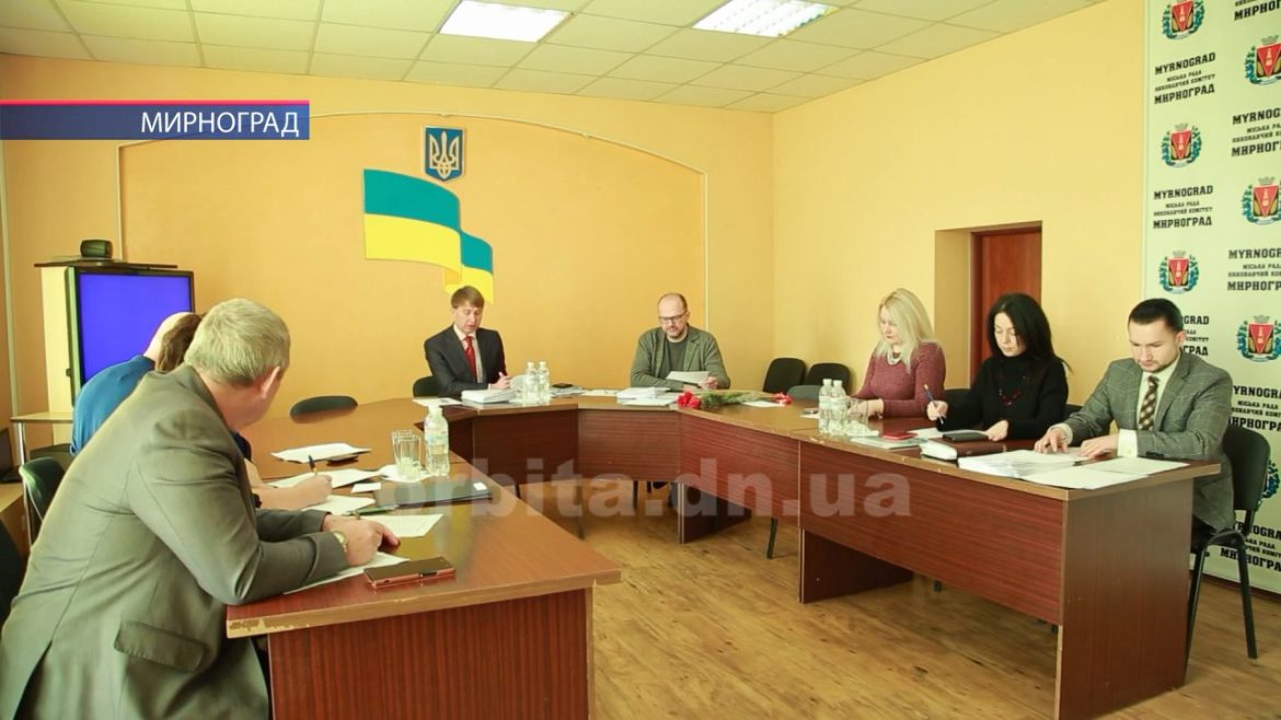 Сесія Мирноградської міської ради - зміни до бюджету та новий дитсадок