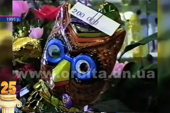 25 років в ефірі: Випуск 65