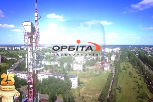 Ефір у чверть століття, або В День народження «Орбіти» - наші золоті кадри