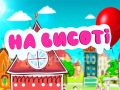 На висоті 04.01.2019