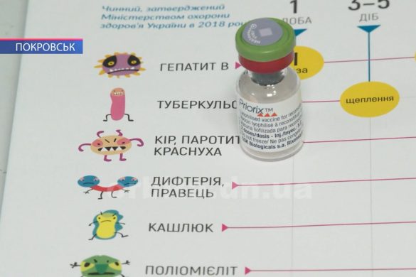 Українців атакує кір – чи готовий Покровськ протистояти епідемії?