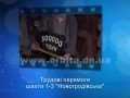 25 років в ефірі: Випуск 58