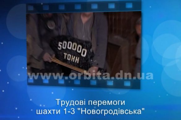 25 років в ефірі: Випуск 58