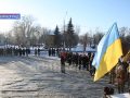 День Соборності у Мирнограді - виконання Державного гімну і величезний прапор України