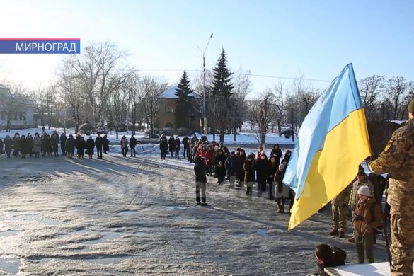 День Соборності у Мирнограді - виконання Державного гімну і величезний прапор України