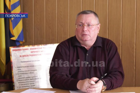 Покровський район вирішує проблеми – у РДА пройшла апаратна нарада і засідання колегії