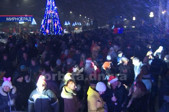 Новорічна ніч у Мирнограді: брати Борисенки, конкурси, призи та феєрверки