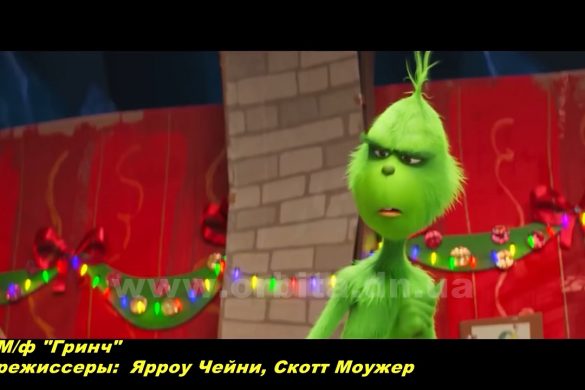 «Похититель Рождества» снова на экранах