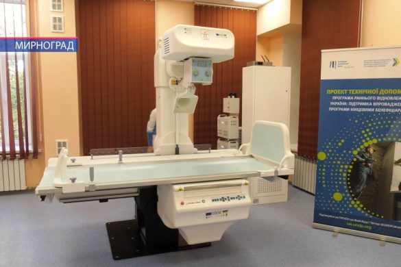 Оновлений рентген-кабінет у Мирноградській ЦМЛ – допомога пацієнтам і лікарям