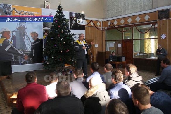 Народний депутат України Олександр Вілкул зустрівся з гірниками Добропільських шахт