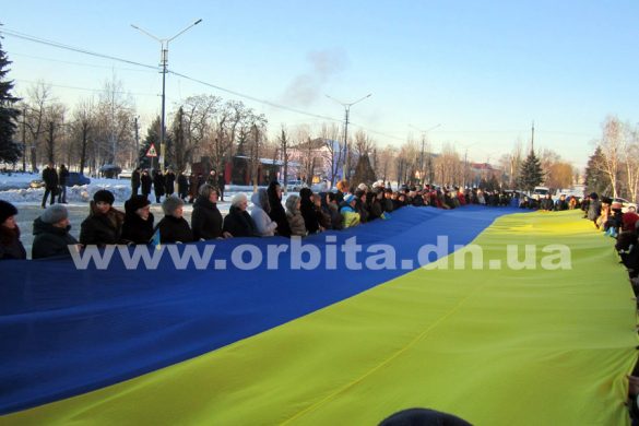 Великий прапор розгорнули в Мирнограді