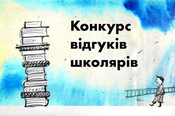 konkurs_chitay