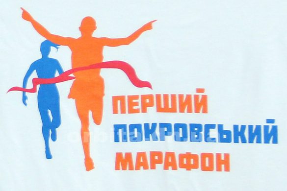 marafon1