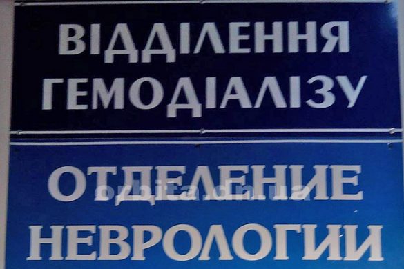 mirn_gemodial