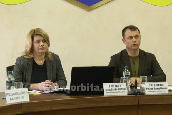 Сессия Покровского городского совета 15.02.2019 (запись трансляции)