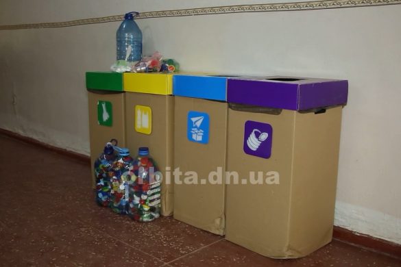 Як в ОШ №4 вчаться сортувати відходи