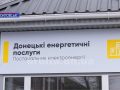 Ринок електроенергії зазнав змін – як сплачувати за світло по-новому