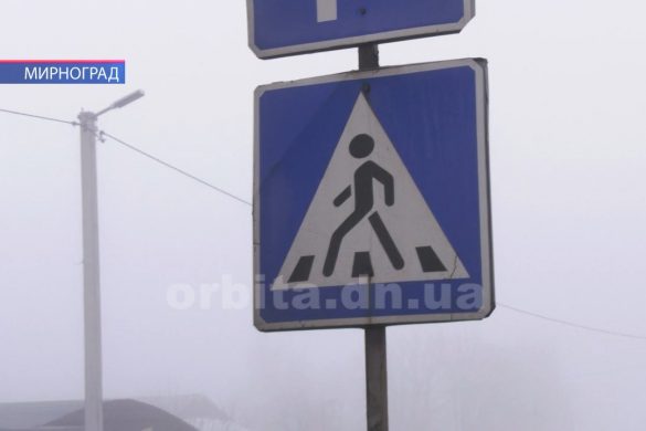 Чергова ДТП з постраждалим - у Мирнограді автомобіль збив чоловіка