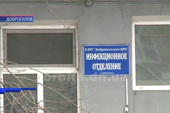 У Добропіллі зафіксовано чотири випадки захворювання на кір