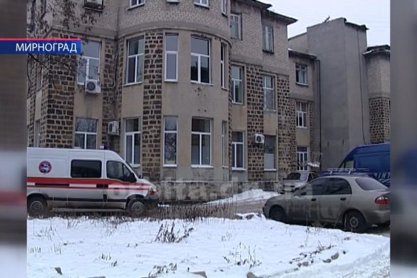 Страхова медицина на практиці – приклад сусіднього Мирнограда