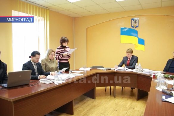 Сесія міської ради у Мирнограді – бюджет та соціальні питання