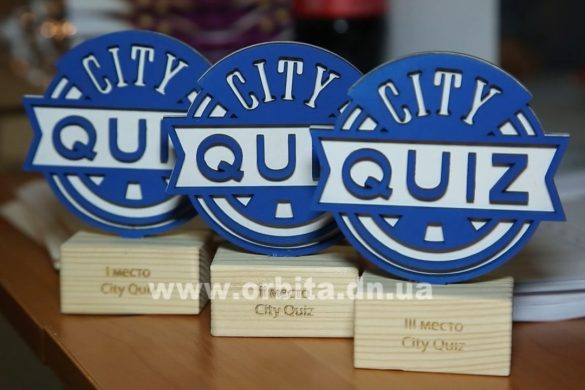 «CITY QUIZ Покровск»: нова традиція з аншлагом