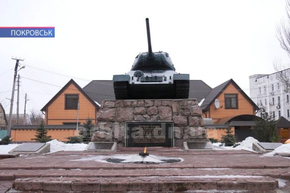 Річницю Кантемирівського прориву відзначили у Покровську