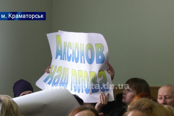 Вдень – вільний, вночі – під арештом: запобіжний захід меру Добропілля