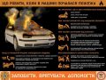 spas_avto