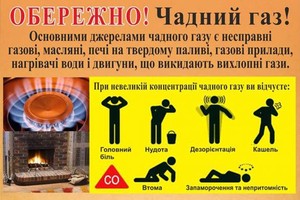 spas_gaz