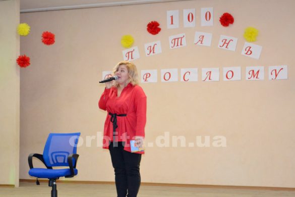 Елена Олехнович стала первым гостем викторины «Сто вопросов взрослому» в Покровске