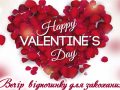 valentin