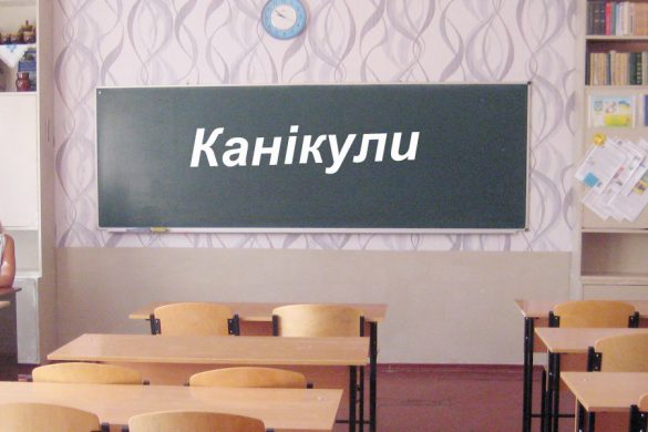 kanikuli