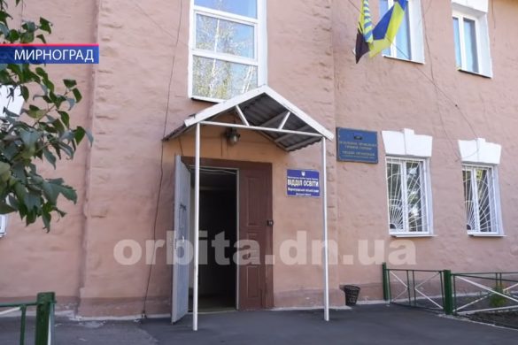 mirn_obrazovanie