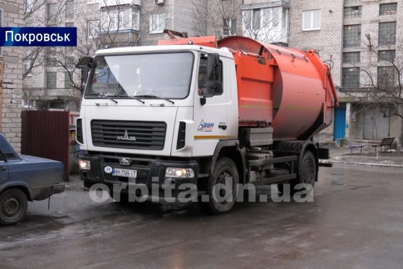 Чисте місто: жителі Покровська роботою з вивозу сміття задоволені