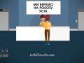 Проблеми "офісного життя"