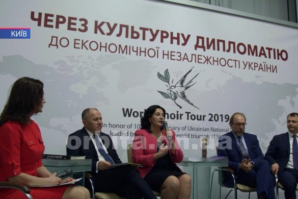У Києві презентували проект «Через культурну дипломатію до економічної незалежності України»