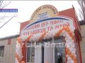 У Покровську до кінця року працюватимуть 4 молодіжних центри