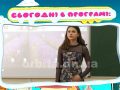 На висоті 15.03.2019