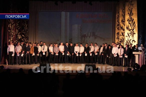 Трудова сім’я ШУ «Покровське» поповнилась випускниками професійного ліцею