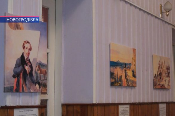 Виставка репродукцій картин Тараса Шевченка запрацювала у Новогродівці