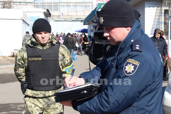 police_reyd03