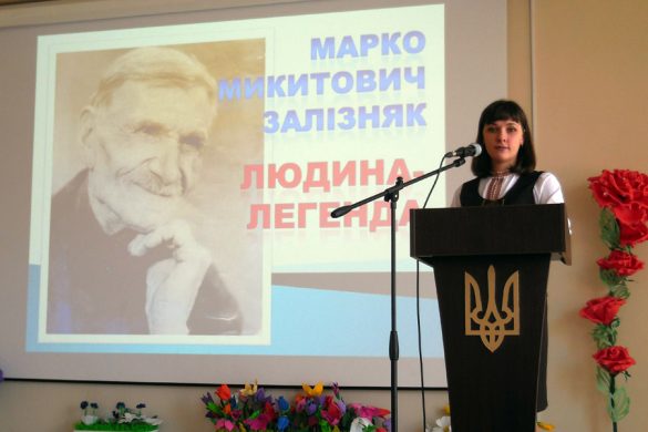 «Зализняк-fest» в Покровске: история с продолжением