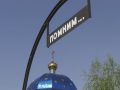 У Мирнограді активно готуються до поминальних днів
