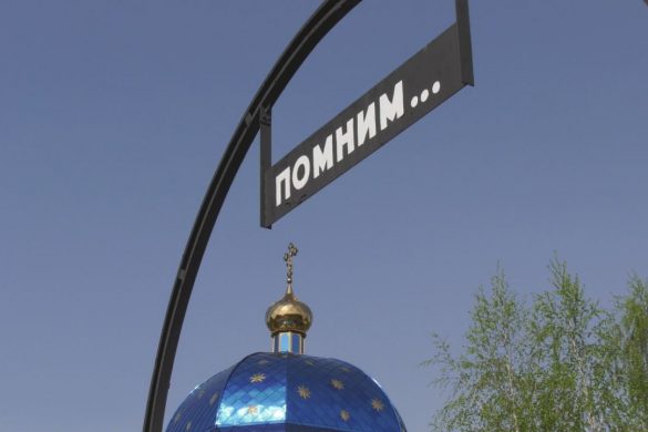 У Мирнограді активно готуються до поминальних днів