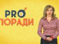 pro_poradi_01