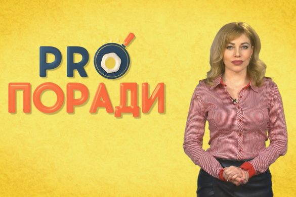 pro_poradi_01